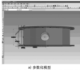 蝶閥閥體之筒身結(jié)構(gòu)單元參數(shù)化模型構(gòu)建與驅(qū)動