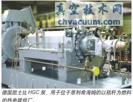 KSB泵應(yīng)用于德國首座以秸稈為燃料的熱電聯(lián)供廠