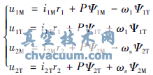 基于矢量控制原理的電動執(zhí)行機(jī)構(gòu)