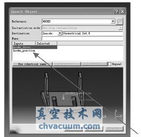 基于Catia的內(nèi)外飾通用結(jié)構(gòu)的創(chuàng)建與應用