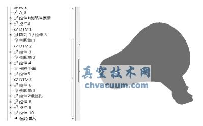 電吹風(fēng)前殼整體效果圖