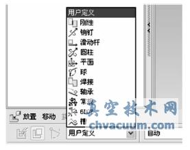 基于Pro/E的機構(gòu)三維建模與運動仿真實例分析