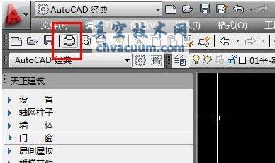 CAD圖紙打印設(shè)置步驟