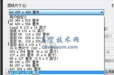 CAD圖紙打印設(shè)置步驟