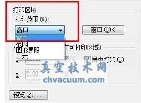 CAD圖紙打印設(shè)置步驟