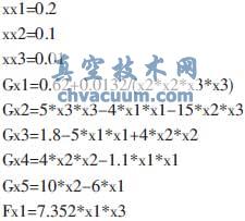 基于ANSYS的超高壓電磁換向球閥優(yōu)化設(shè)計
