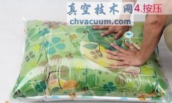 真空收納袋的使用方法