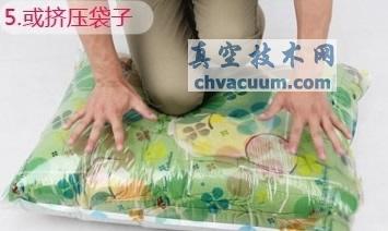 真空收納袋的使用方法